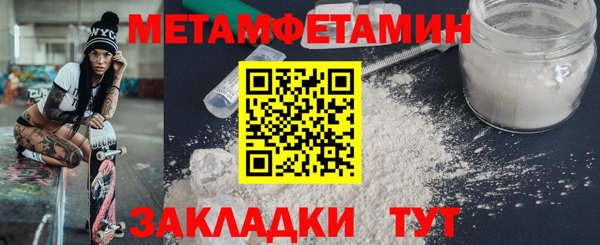 Амфетамин Розовый Дзержинский