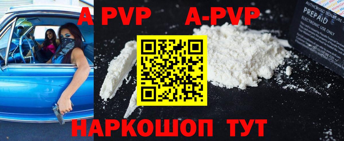 А ПВП СК Дзержинский