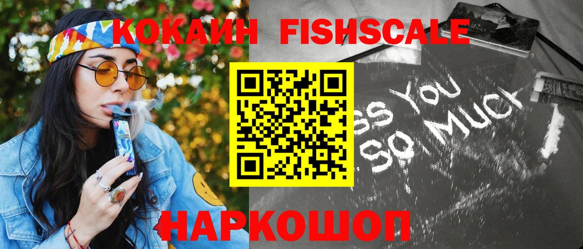 COCAIN Эквадор Дзержинский