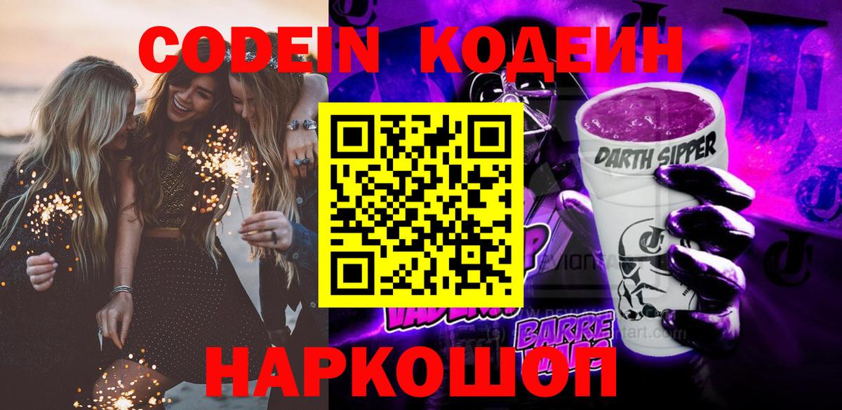 МЕФ  Дзержинский  Cocaine  А ПВП СОЛЬ   ГАШ  МЕФ кристаллы  Вход с VPN  Канабис 