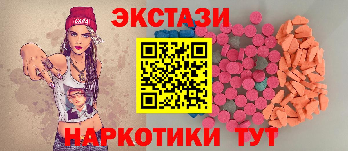 Экстази Philipp Plein  ЭКСТАЗИ  Вход с VPN  Дзержинский  Экстази круглые 