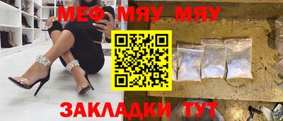 мефедрон Ликино-Дулёво