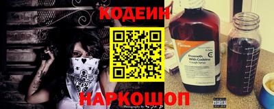 кокаин премиум Ливны
