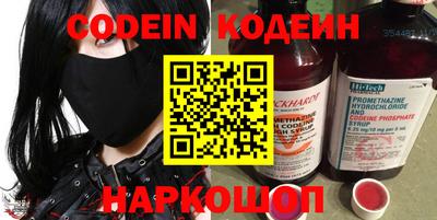 дурь Лесосибирск
