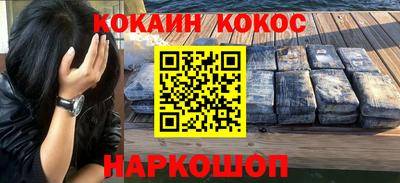 мефедрон Ликино-Дулёво