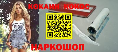 дурь Лесосибирск