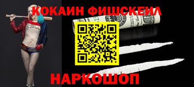 мефедрон Ликино-Дулёво