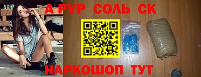 кокаин премиум Ливны