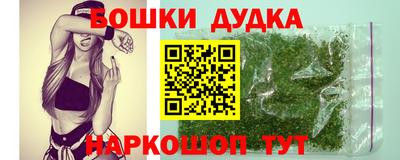 мефедрон Ликино-Дулёво