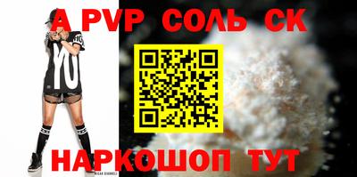 мефедрон Ликино-Дулёво