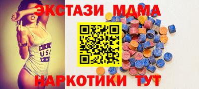 мефедрон Ликино-Дулёво