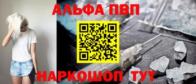 кокаин премиум Ливны