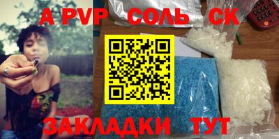 кокаин премиум Ливны