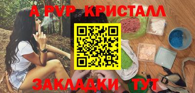 дурь Лесосибирск