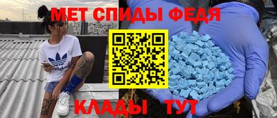мефедрон Ликино-Дулёво