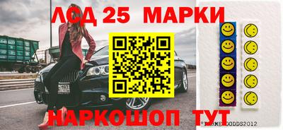 мефедрон Ликино-Дулёво