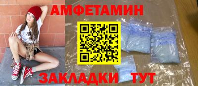 кокаин премиум Ливны