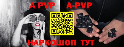 мефедрон Ликино-Дулёво