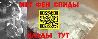 мефедрон Ликино-Дулёво