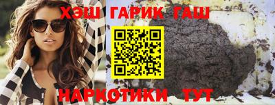 мефедрон Ликино-Дулёво