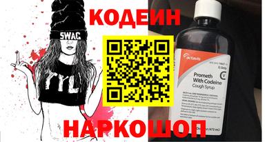 кокаин премиум Ливны