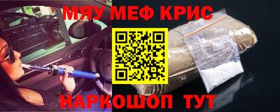 мефедрон Ликино-Дулёво