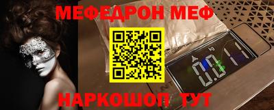 кокаин премиум Ливны