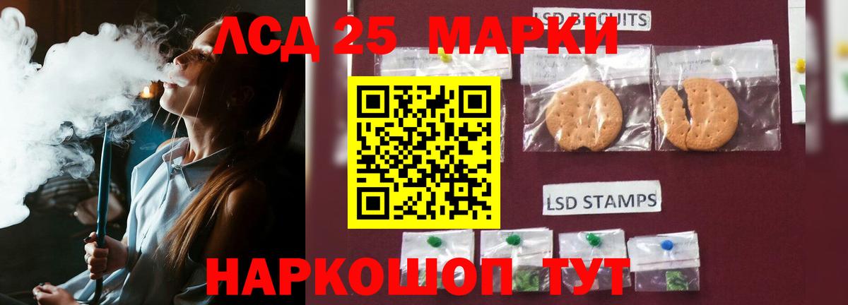 Лсд 25 экстази кислота Дзержинский