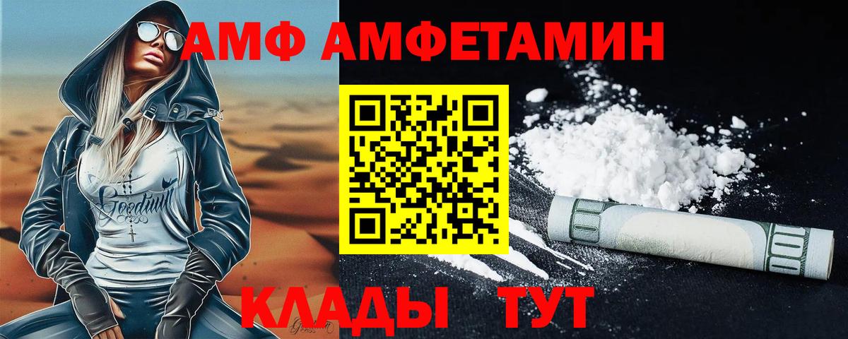 Метамфетамин пудра Дзержинский
