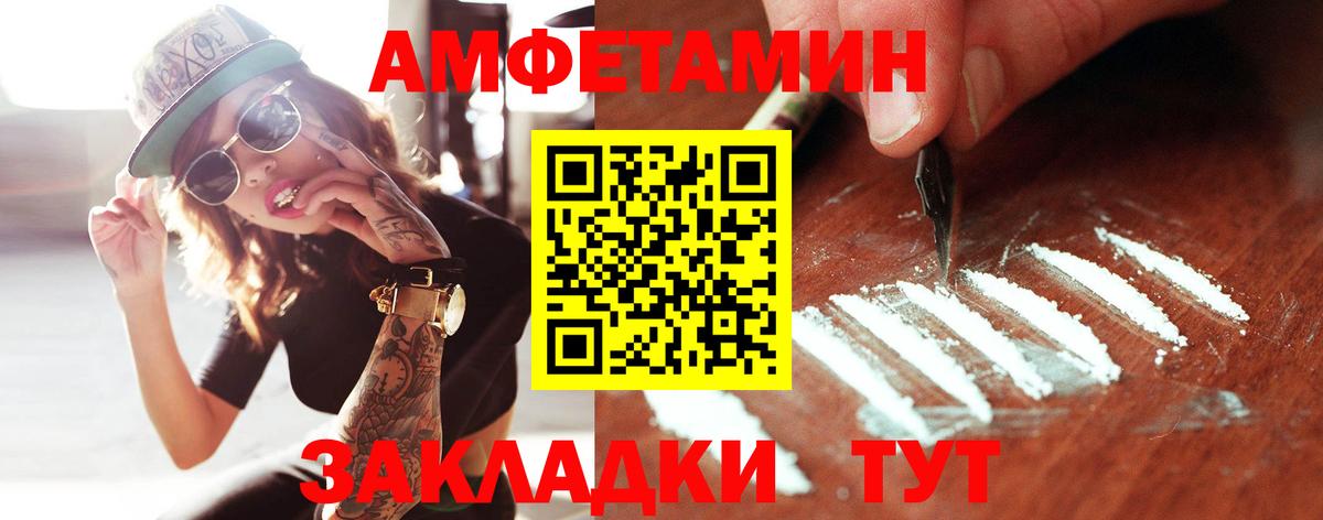 Метамфетамин кристалл  Метамфетамин кристалл  Вход с VPN  Дзержинский 