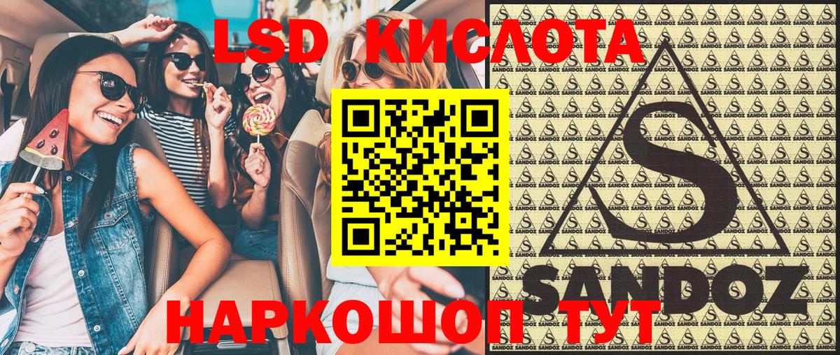 Марки N-bome  Вход с VPN  Марки NBOMe 1500мкг  цена наркотик  Марки NBOMe 1500мкг  Дзержинский 