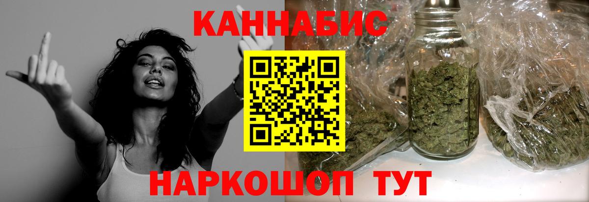 Каннабис VHQ Дзержинский