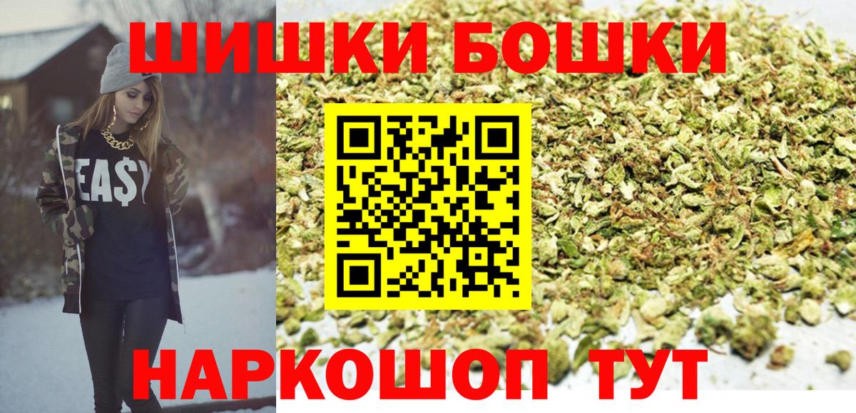 Бошки Шишки MAZAR  Канабис планчик  Дзержинский  Канабис ГИДРОПОН  Вход с VPN 